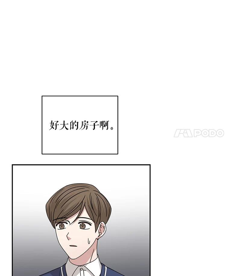 《通灵小说家》115.姜兵河的身份 第29页