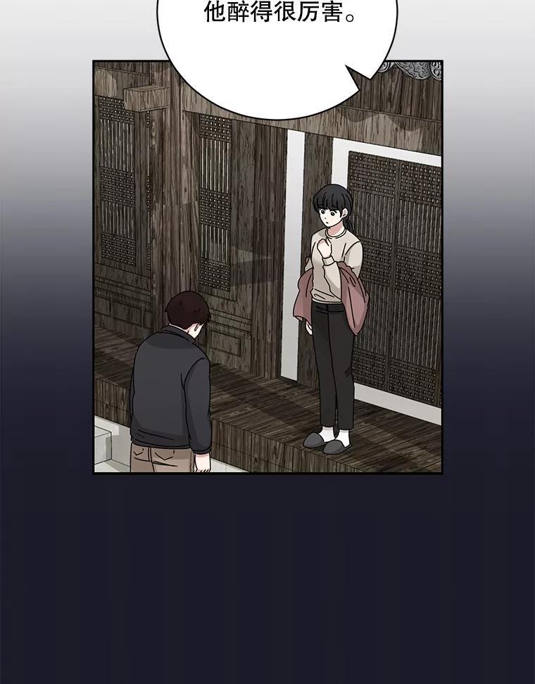 《通灵小说家》115.姜兵河的身份 第65页