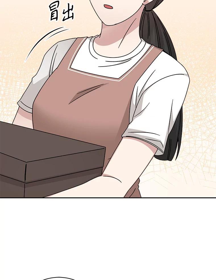 《通灵小说家》115.姜兵河的身份 第23页