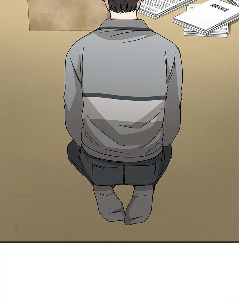 《通灵小说家》116.知道真相 第23页