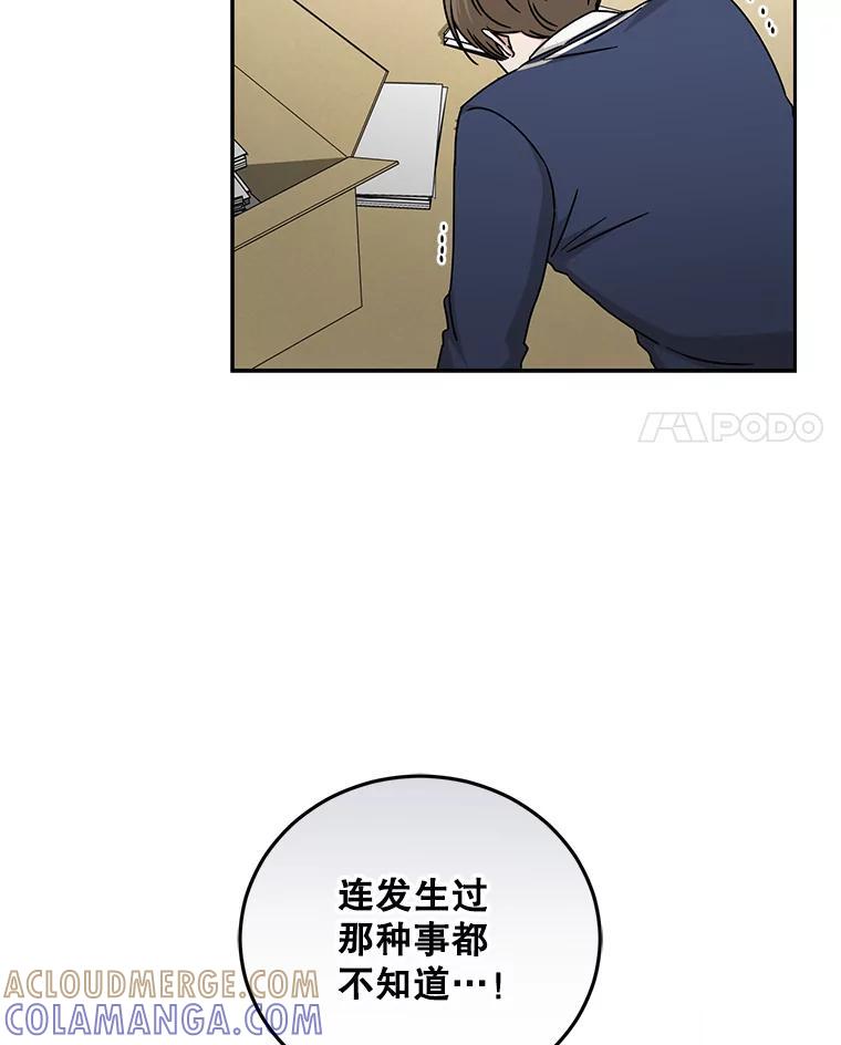 《通灵小说家》116.知道真相 第4页