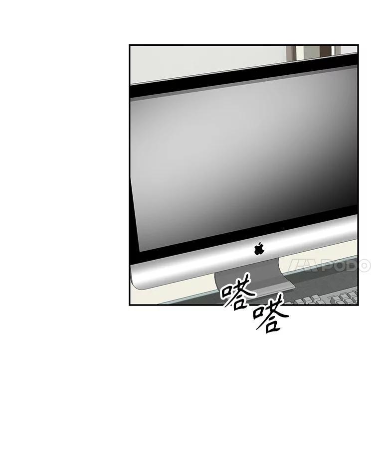 《通灵小说家》116.知道真相 第39页