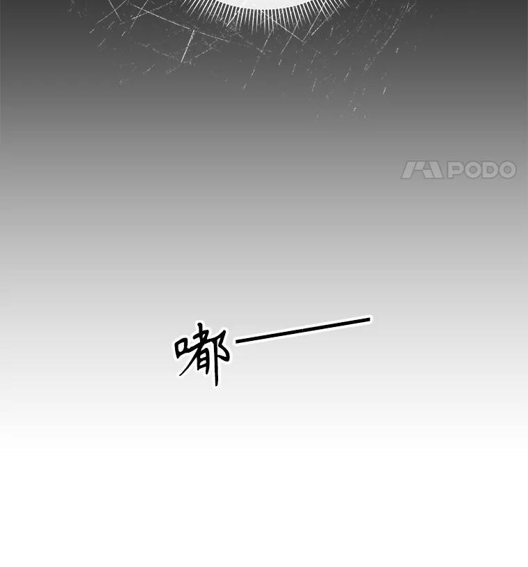 《通灵小说家》116.知道真相 第35页