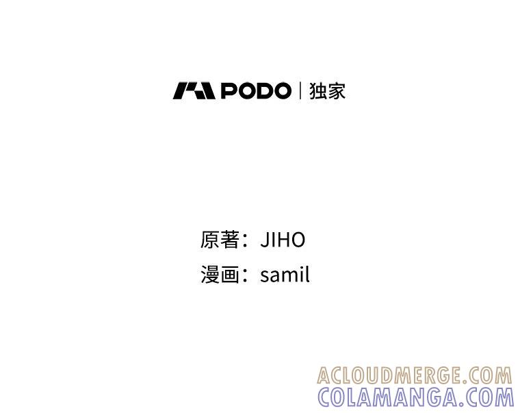《通灵小说家》116.知道真相 第37页