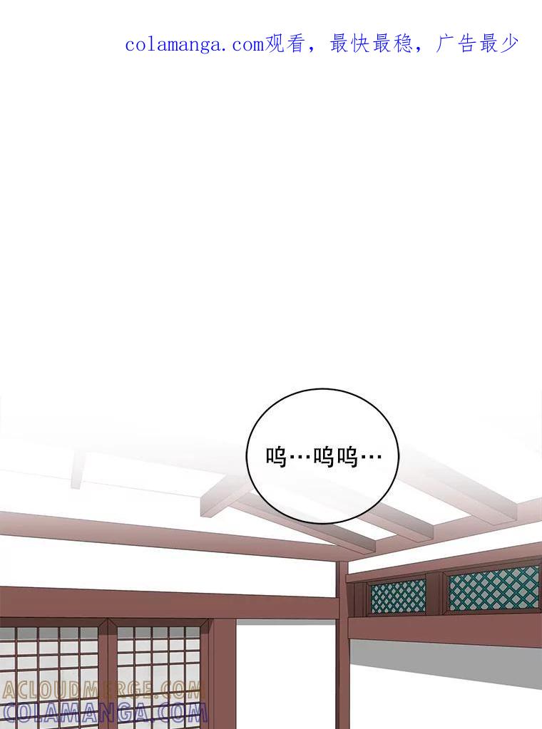 《通灵小说家》116.知道真相 第1页