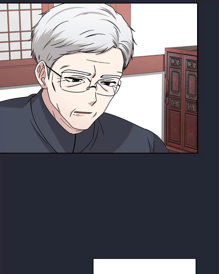 《通灵小说家》116.知道真相 第18页