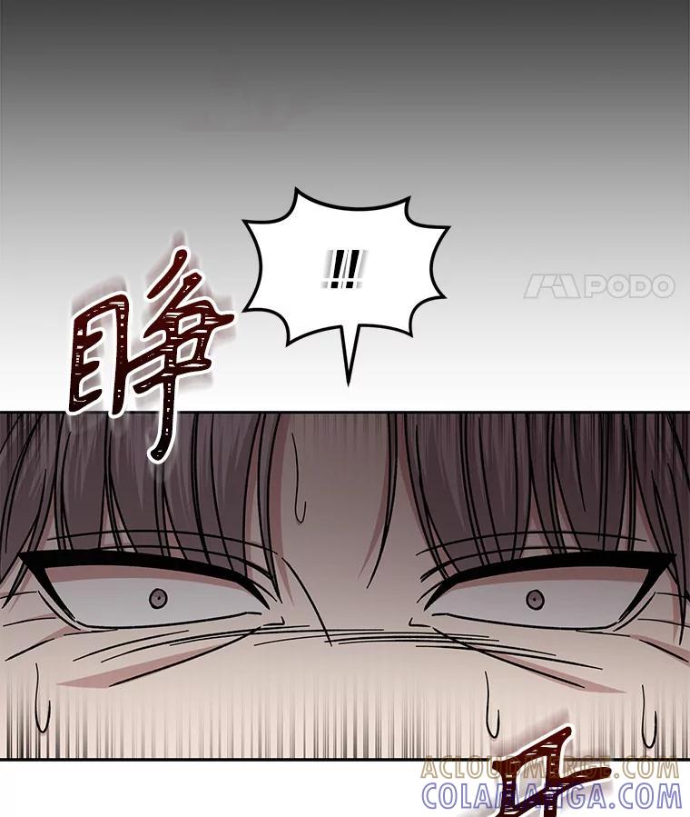 《通灵小说家》116.知道真相 第70页