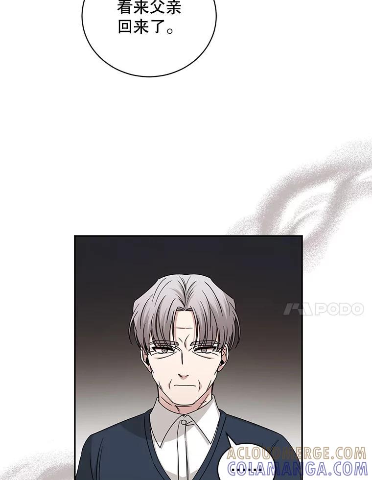 《通灵小说家》117.吴明锡的质问 第10页