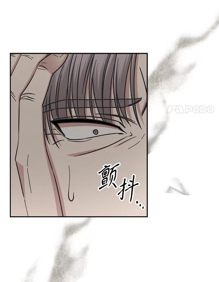 《通灵小说家》117.吴明锡的质问 第48页