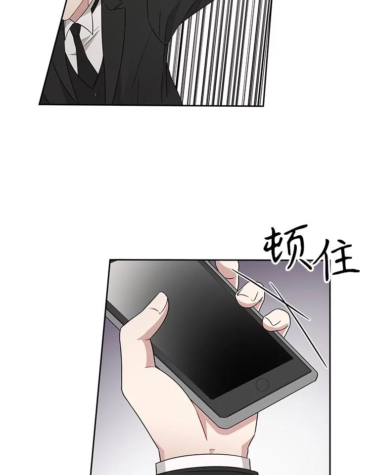 《通灵小说家》11.一等奖 第45页