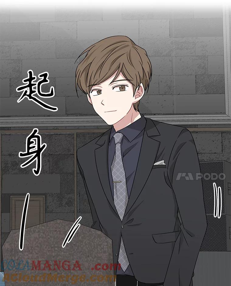 《通灵小说家》11.一等奖 第67页