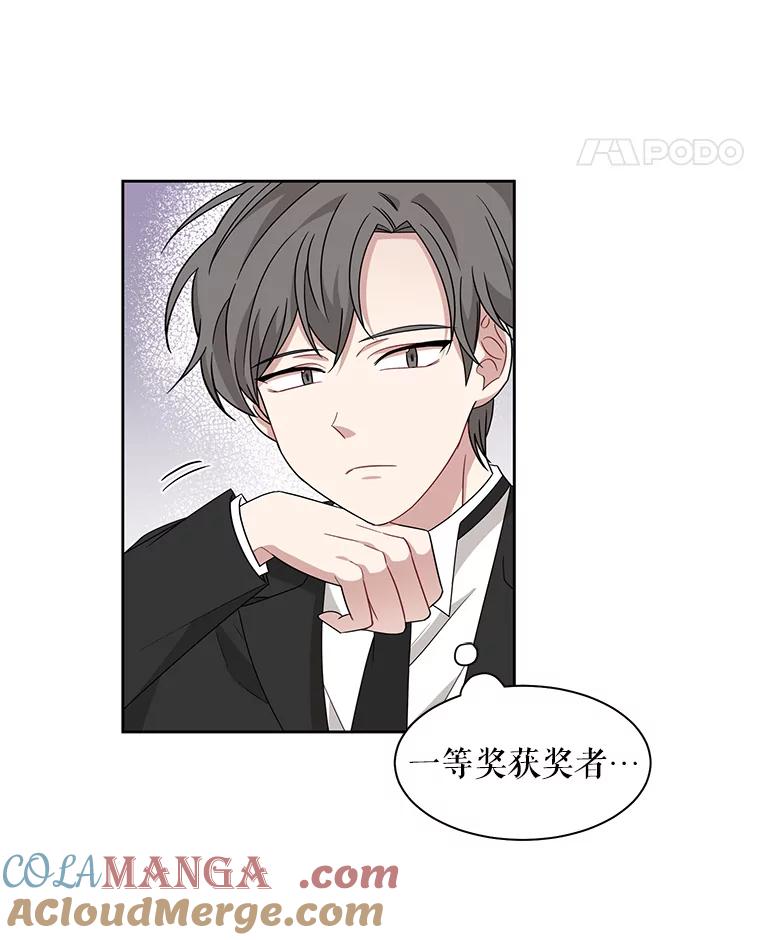 《通灵小说家》11.一等奖 第64页