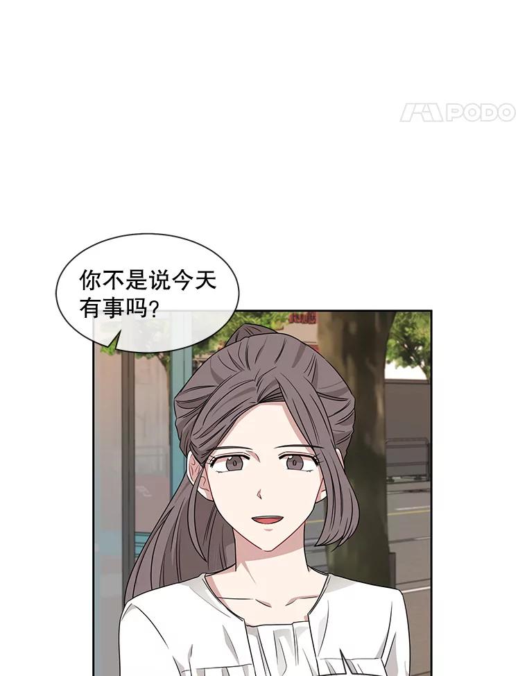 《通灵小说家》11.一等奖 第29页