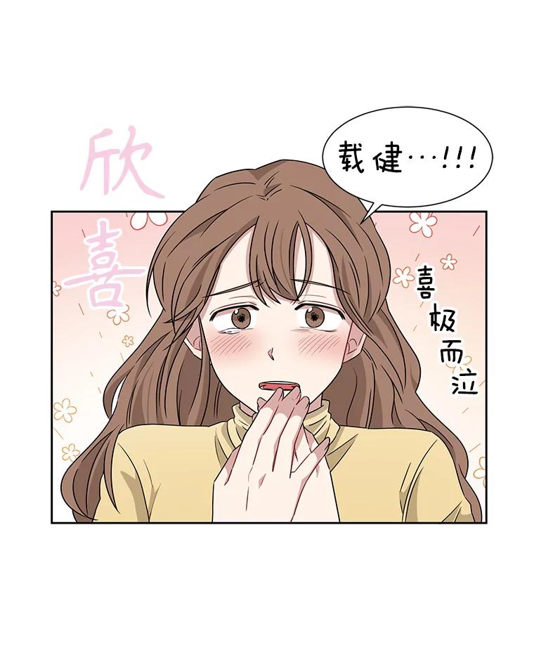 《通灵小说家》11.一等奖 第17页