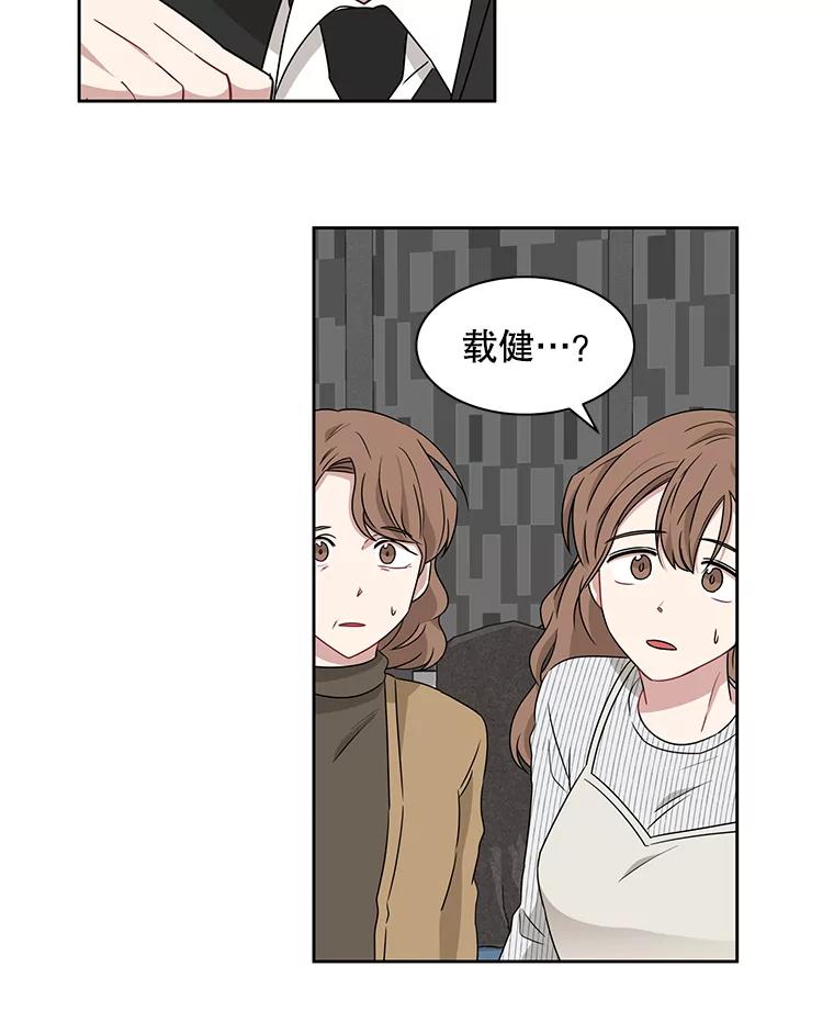 《通灵小说家》11.一等奖 第69页