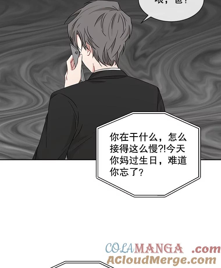 《通灵小说家》11.一等奖 第40页