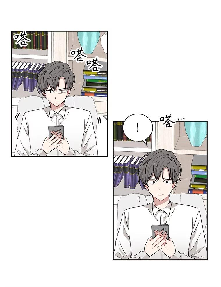 《通灵小说家》11.一等奖 第6页
