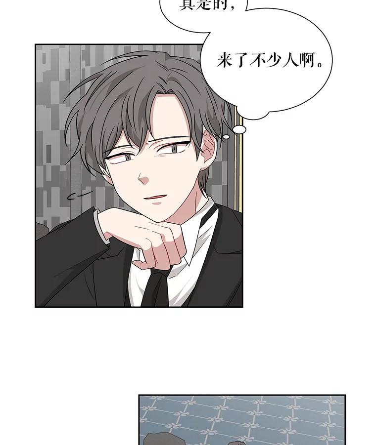 《通灵小说家》11.一等奖 第59页