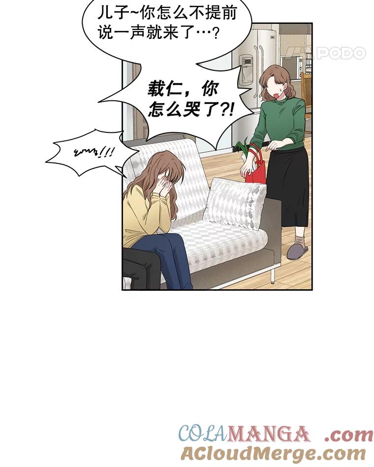 《通灵小说家》11.一等奖 第19页