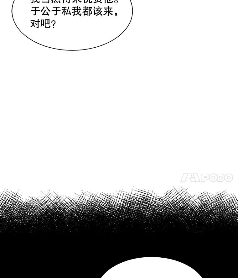 《通灵小说家》11.一等奖 第32页