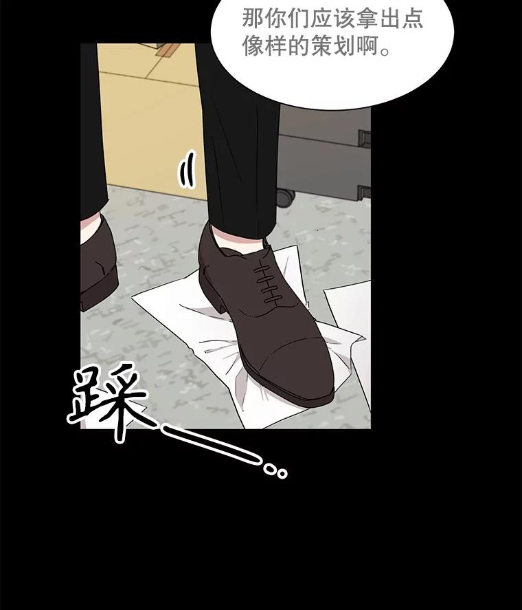 《通灵小说家》11.一等奖 第33页