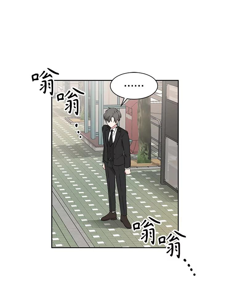 《通灵小说家》11.一等奖 第38页