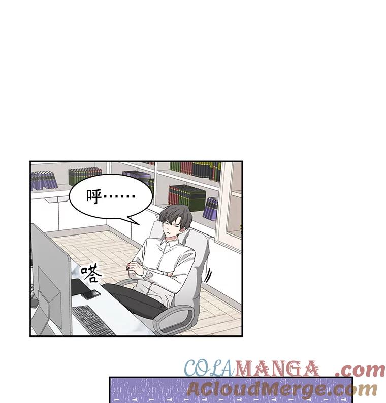《通灵小说家》11.一等奖 第13页