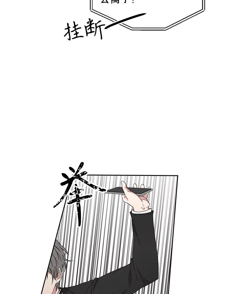 《通灵小说家》11.一等奖 第44页