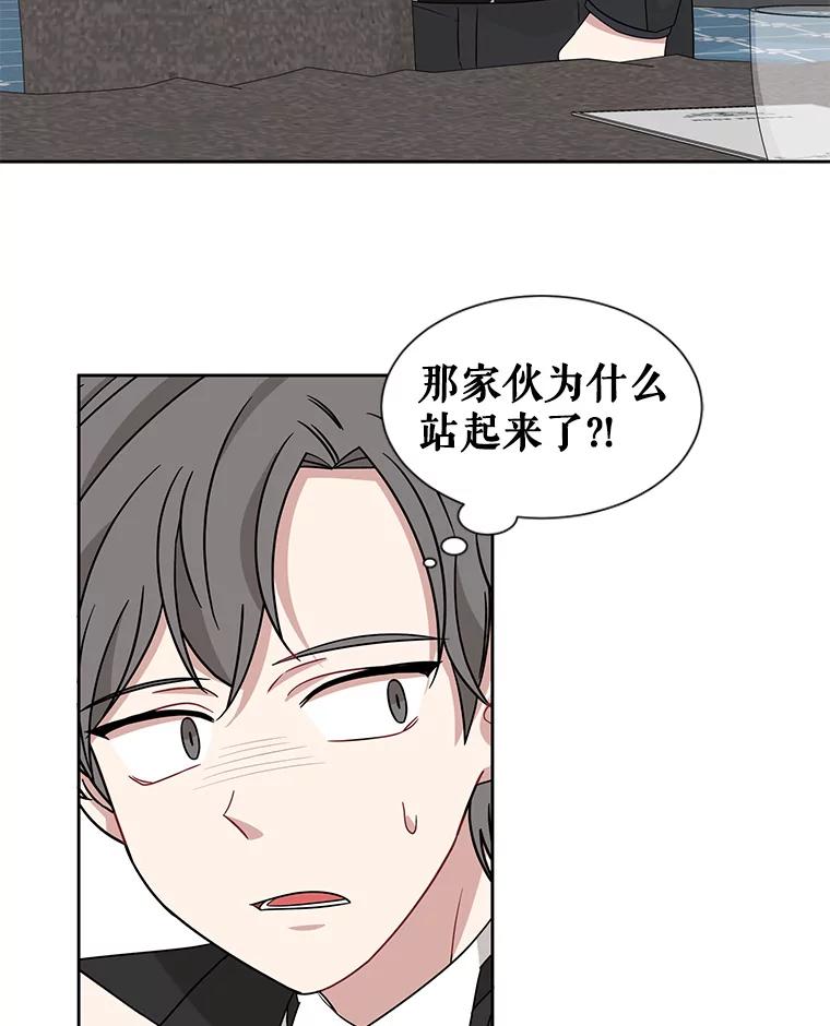 《通灵小说家》11.一等奖 第68页