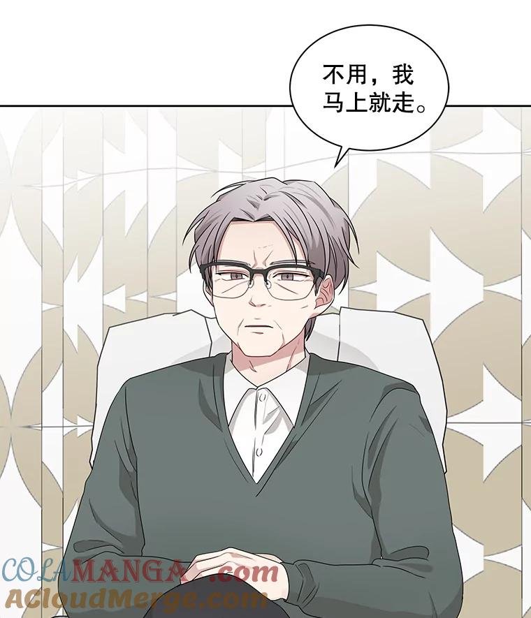 《通灵小说家》12.获奖感言 第46页