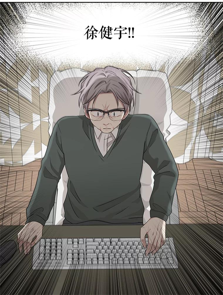 《通灵小说家》12.获奖感言 第62页