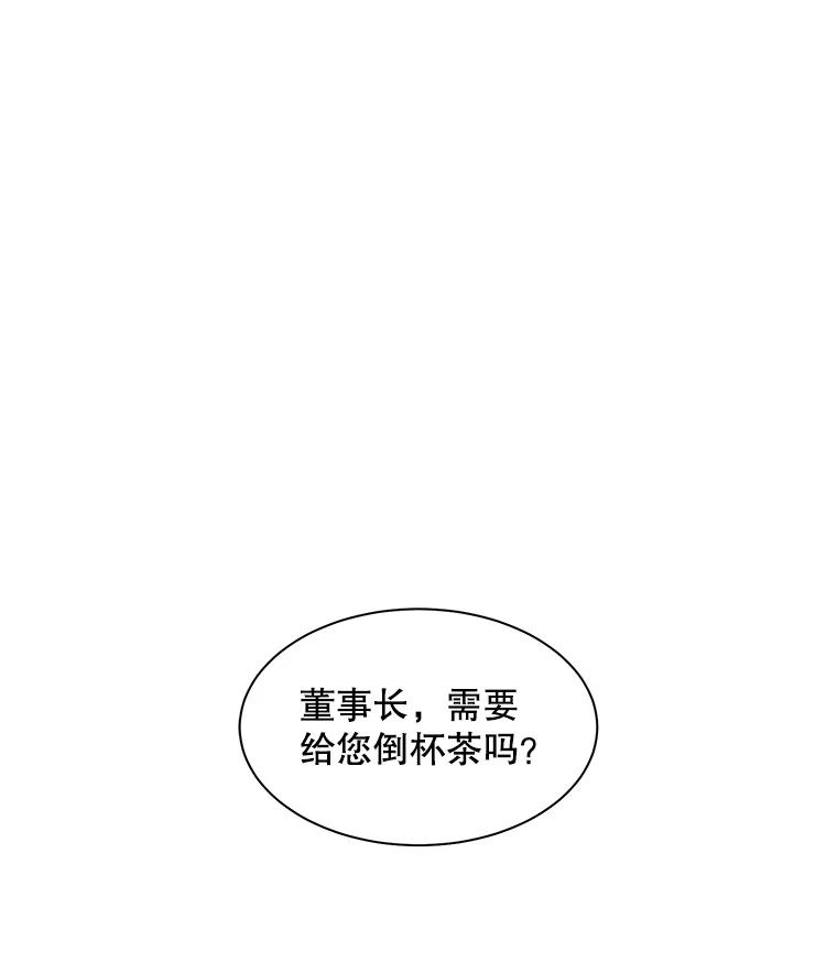 《通灵小说家》12.获奖感言 第44页