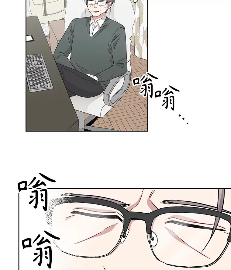 《通灵小说家》12.获奖感言 第48页