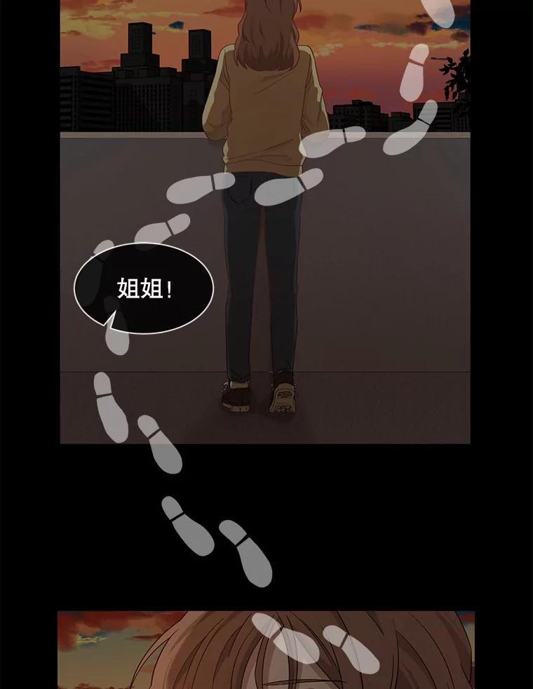 《通灵小说家》12.获奖感言 第29页
