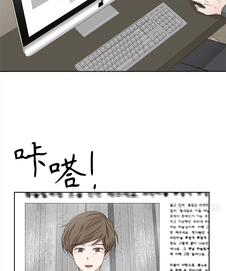 《通灵小说家》12.获奖感言 第66页