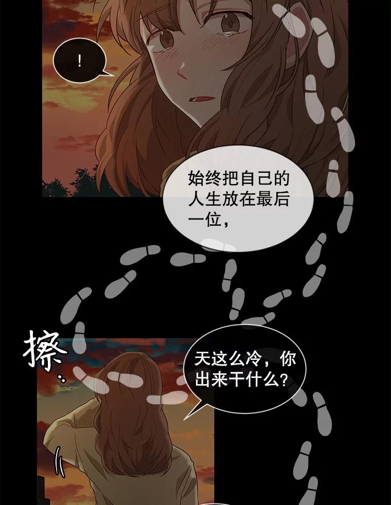 《通灵小说家》12.获奖感言 第30页