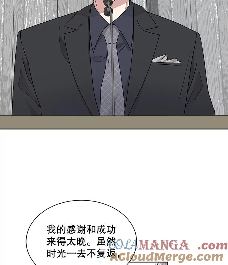 《通灵小说家》12.获奖感言 第34页