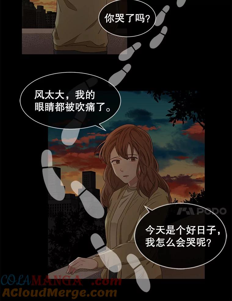 《通灵小说家》12.获奖感言 第31页