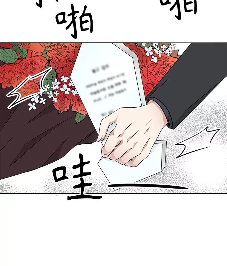 《通灵小说家》12.获奖感言 第17页