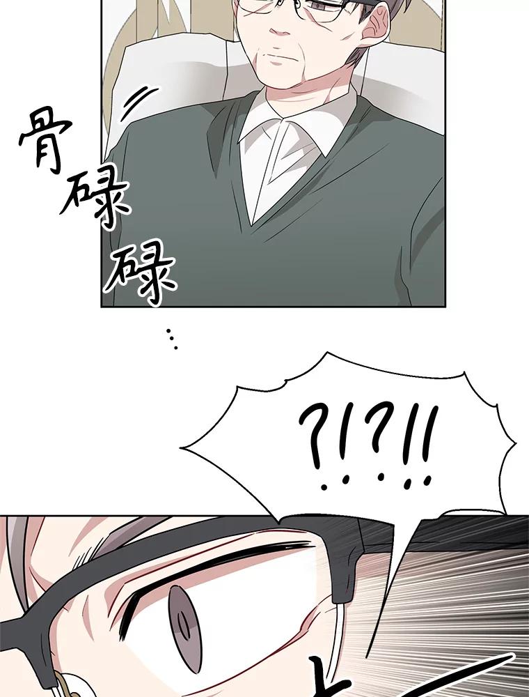 《通灵小说家》12.获奖感言 第60页