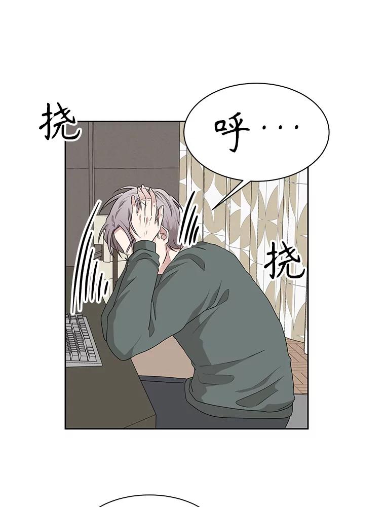 《通灵小说家》12.获奖感言 第57页