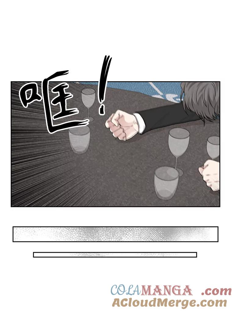 《通灵小说家》12.获奖感言 第43页