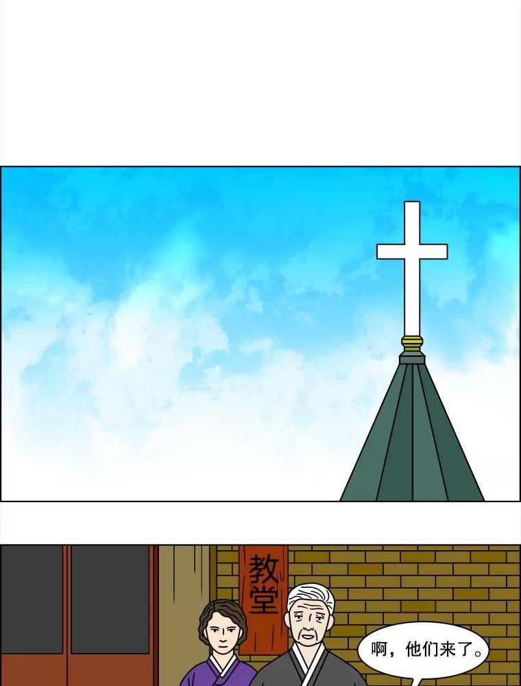 《双甲路边摊》139.抚果树罐头（3） 第53页