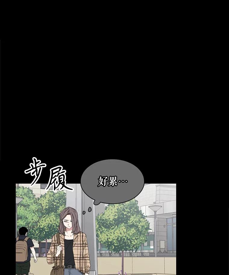 《通灵小说家》13.跟载健的初遇 第39页