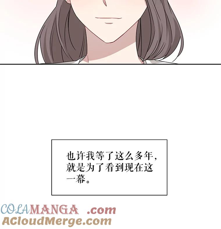 《通灵小说家》13.跟载健的初遇 第4页