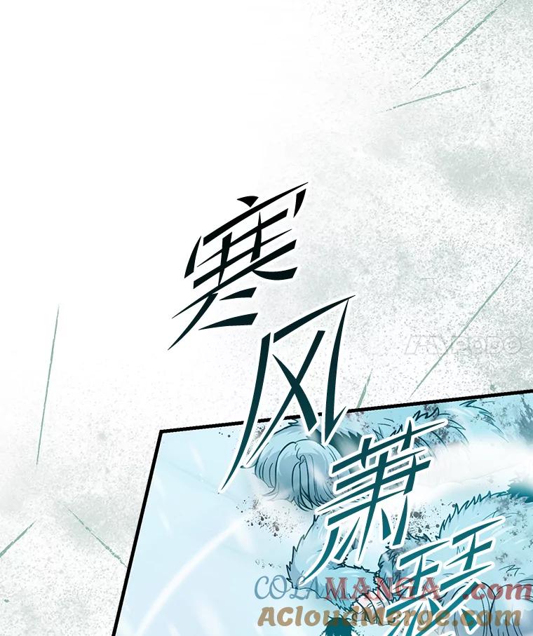 《勇士非也，魔王是也》13.权能在手虐雪人 第49页