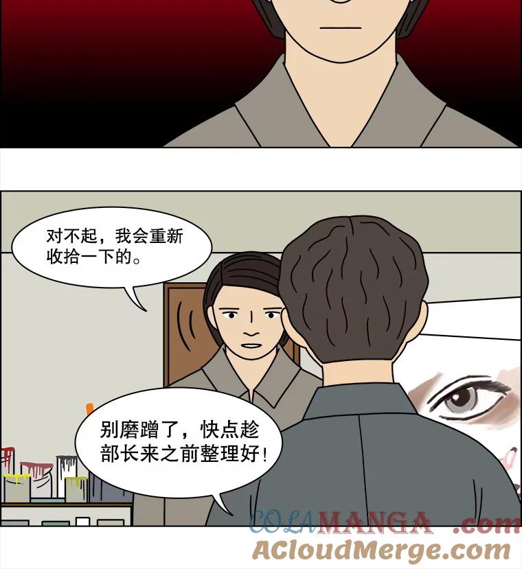 《双甲路边摊》140.抚果树罐头（4） 第43页