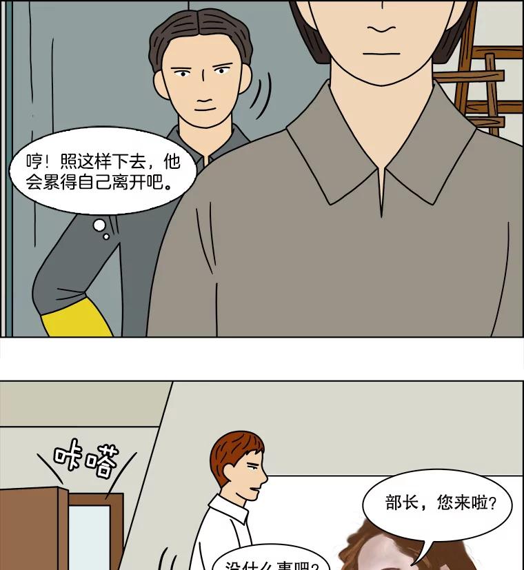 《双甲路边摊》140.抚果树罐头（4） 第44页
