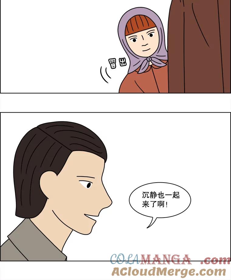 《双甲路边摊》140.抚果树罐头（4） 第58页