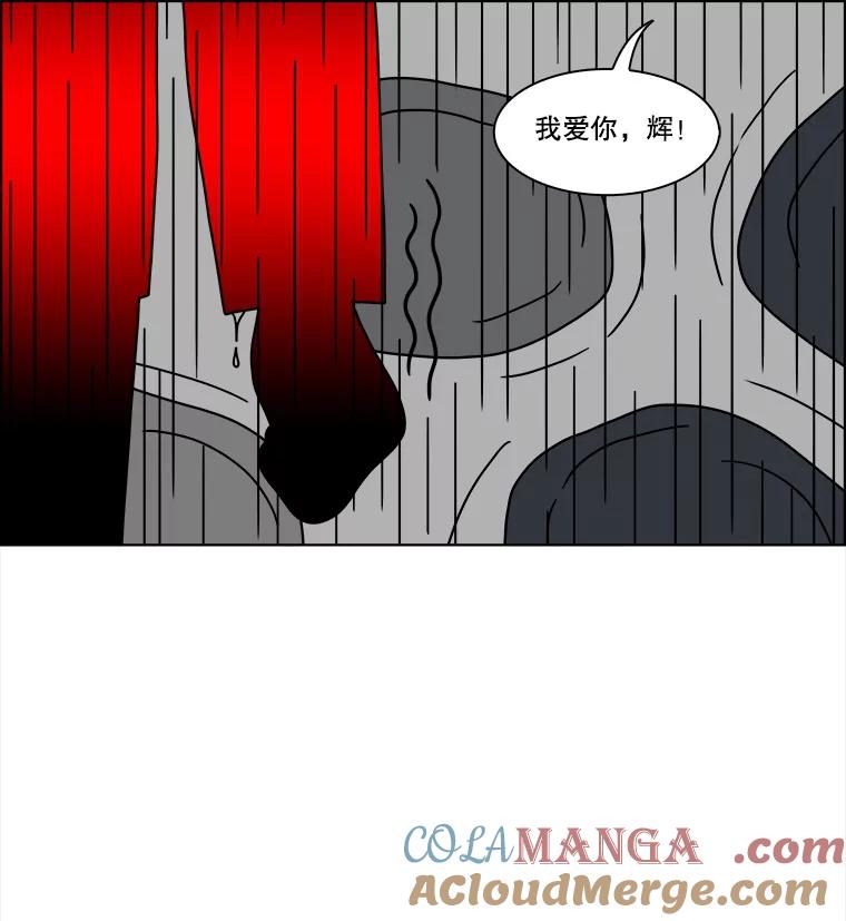 《双甲路边摊》140.抚果树罐头（4） 第40页